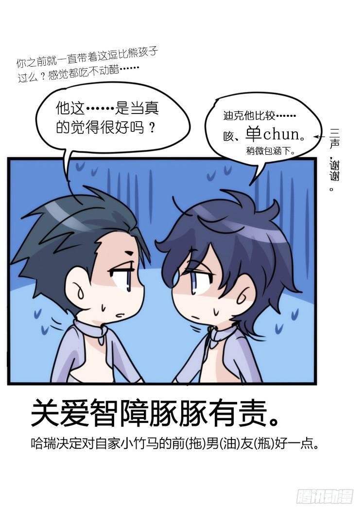 海洋精灵：重逢的正确姿♂势