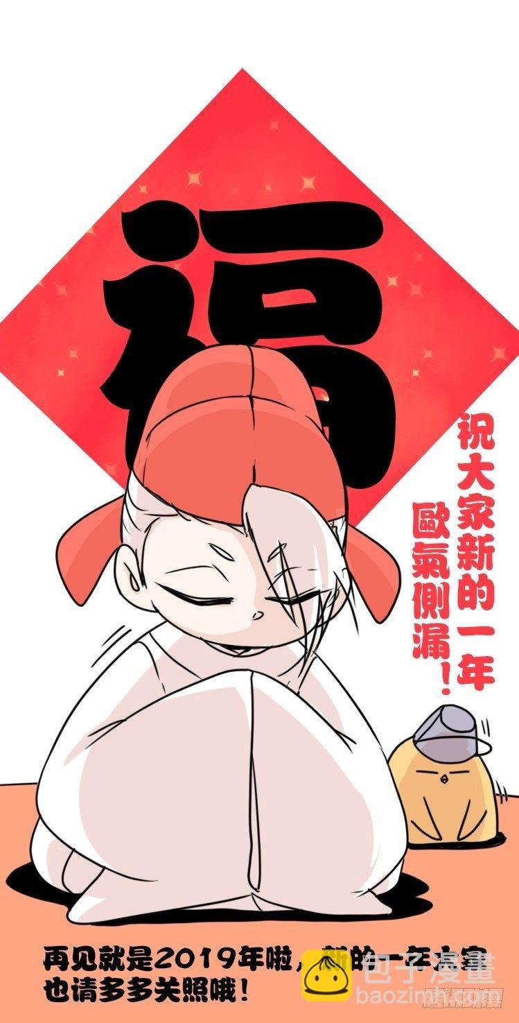 海洋精灵：重逢的正确姿♂势