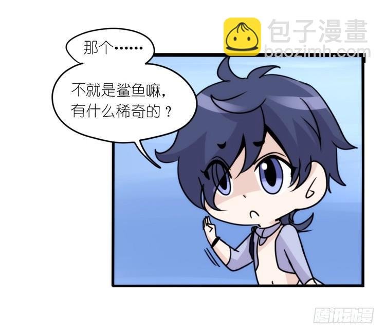 海洋精灵：反派BOSS……们？