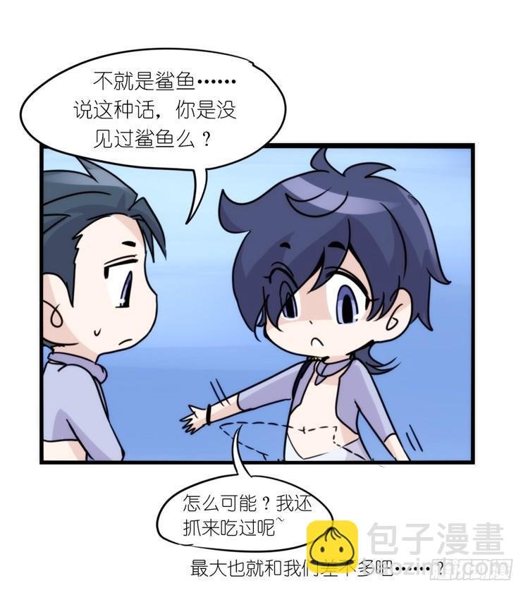 海洋精灵：反派BOSS……们？