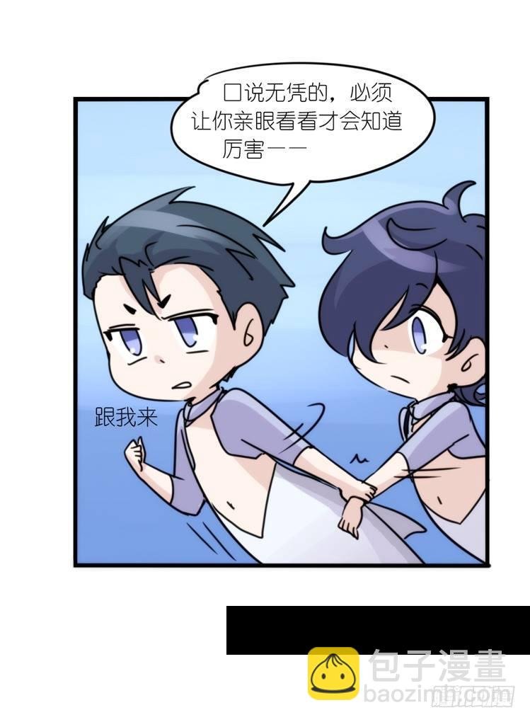 海洋精灵：反派BOSS……们？