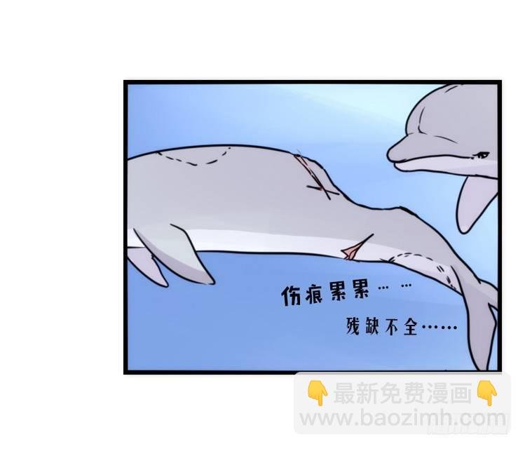 海洋精灵：反派BOSS……们？
