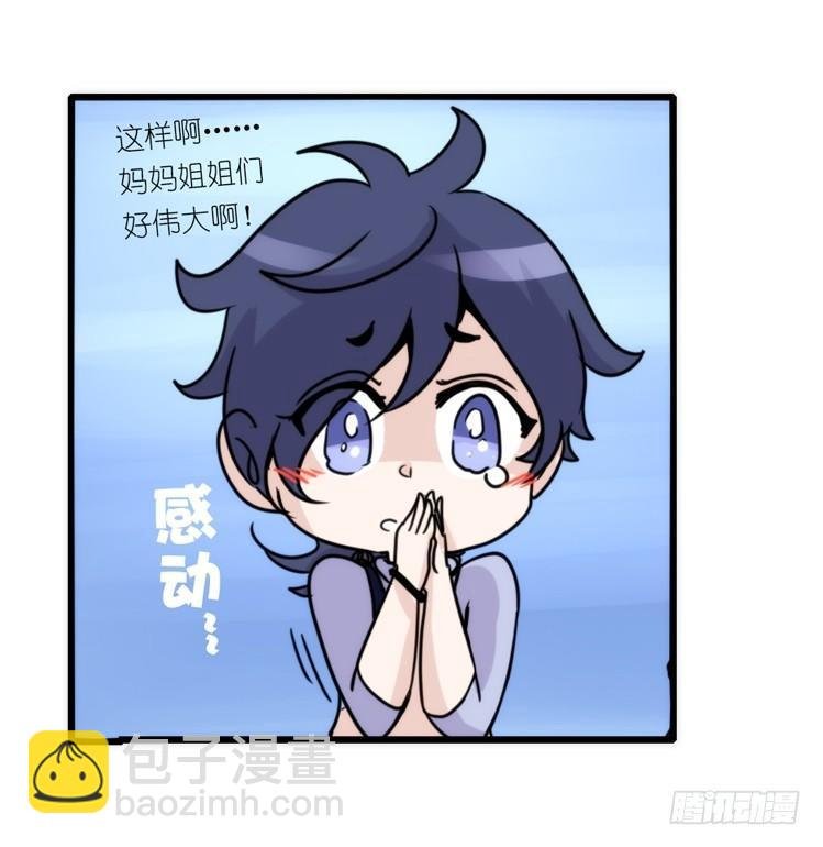海洋精灵：反派BOSS……们？
