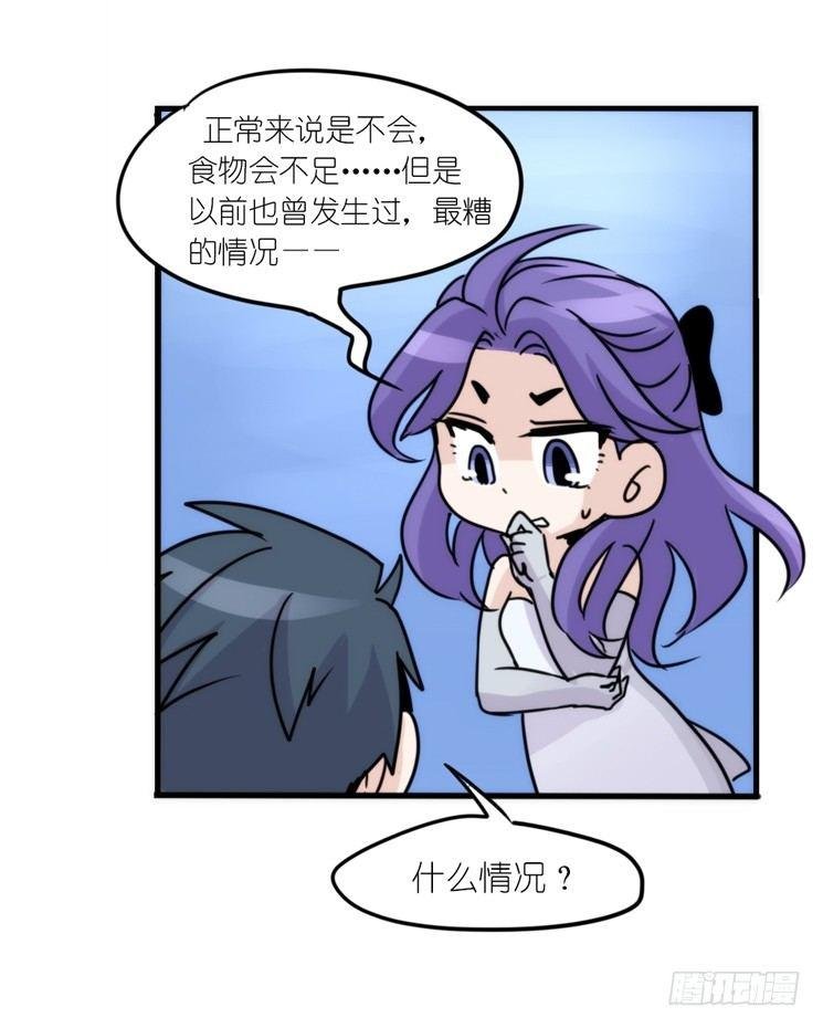 海洋精灵：反派BOSS……们？