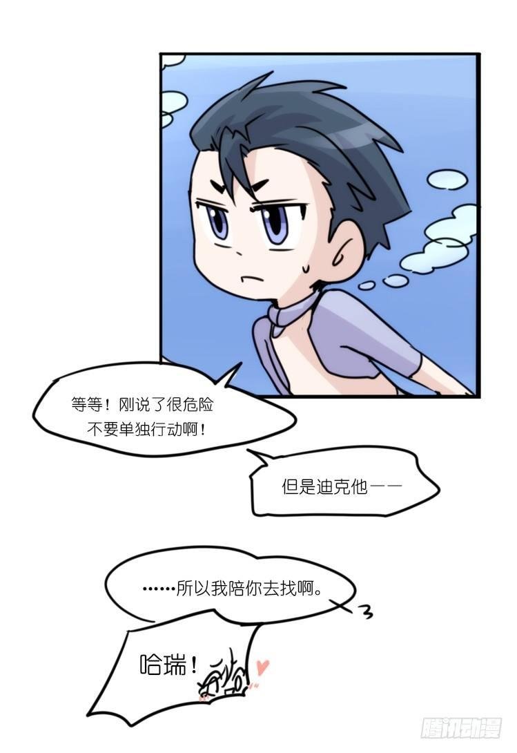 海洋精灵：反派BOSS……们？