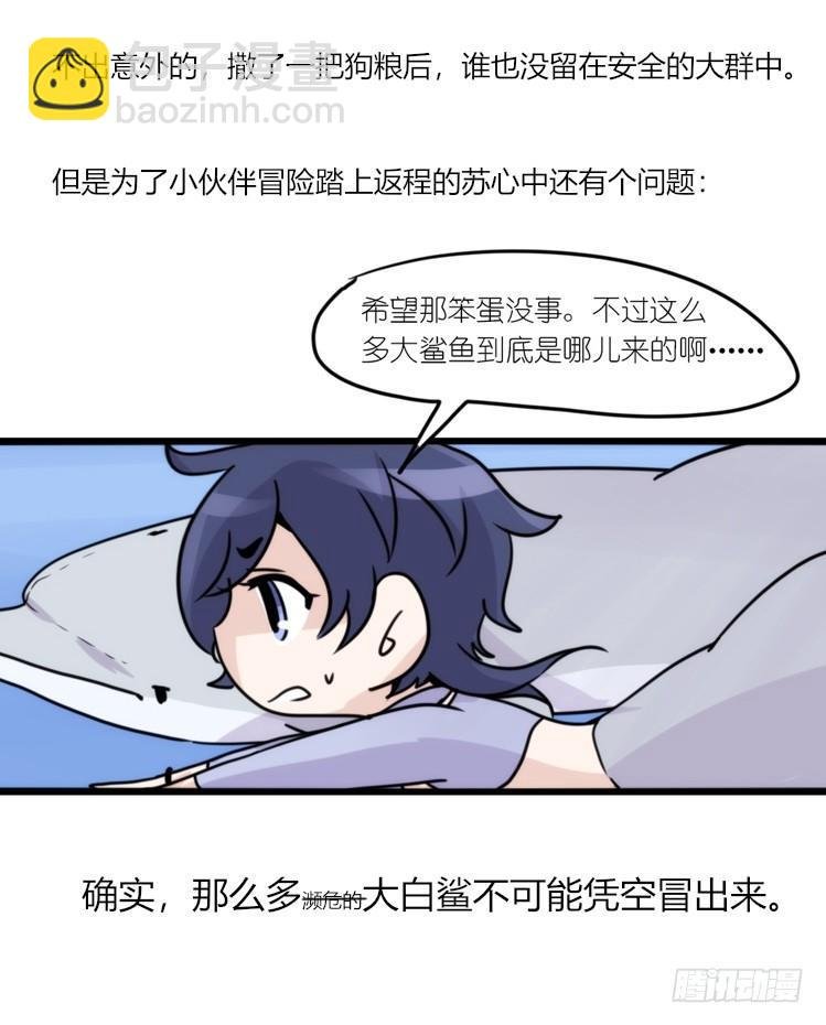 海洋精灵：反派BOSS……们？