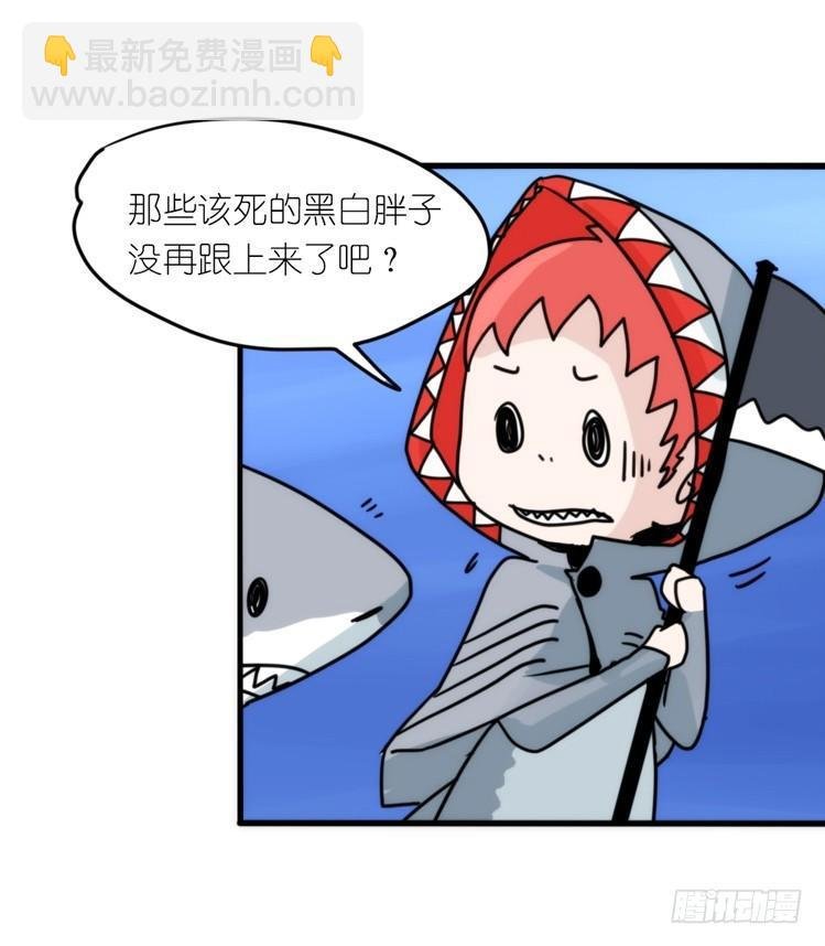 海洋精灵：反派BOSS……们？