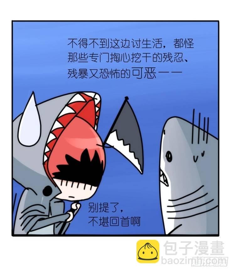 海洋精灵：反派BOSS……们？