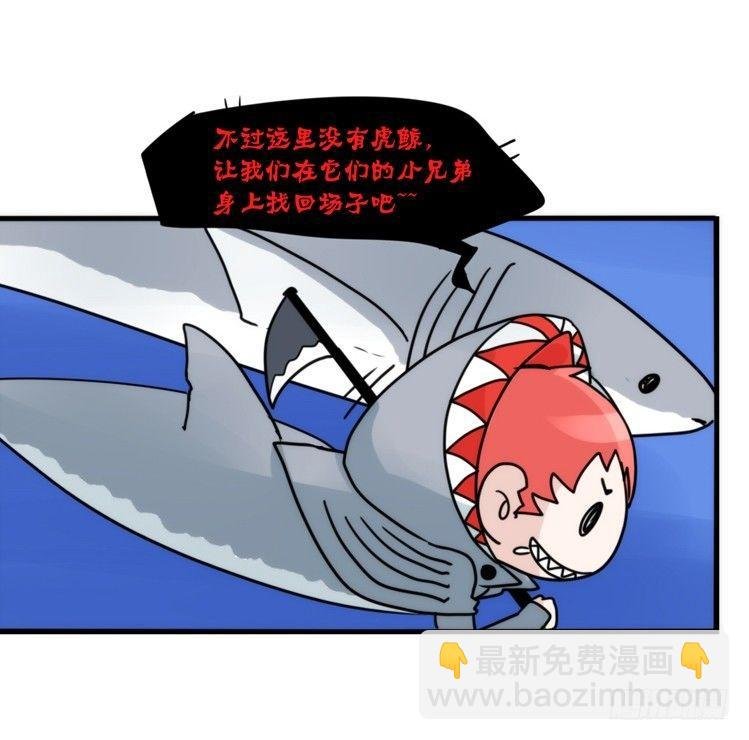 海洋精灵：反派BOSS……们？