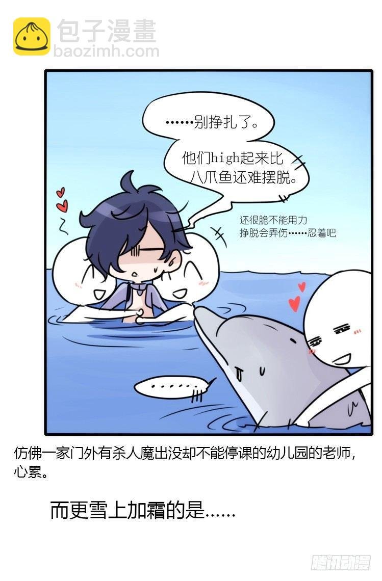 海洋精灵：大白鲨II-受害者是？