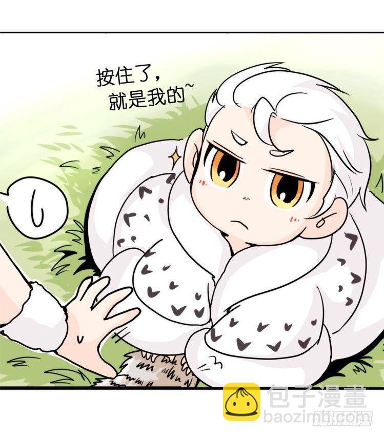 飞吧小少爷：上学去（下）