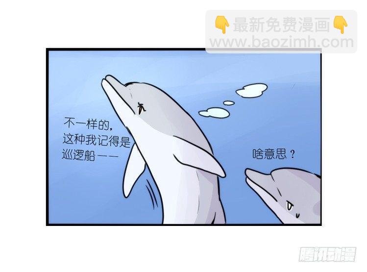 大白鲨III-一战成名