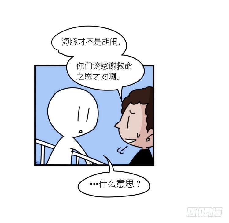 大白鲨III-一战成名