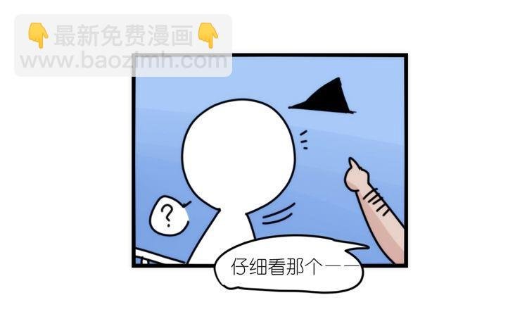 大白鲨III-一战成名