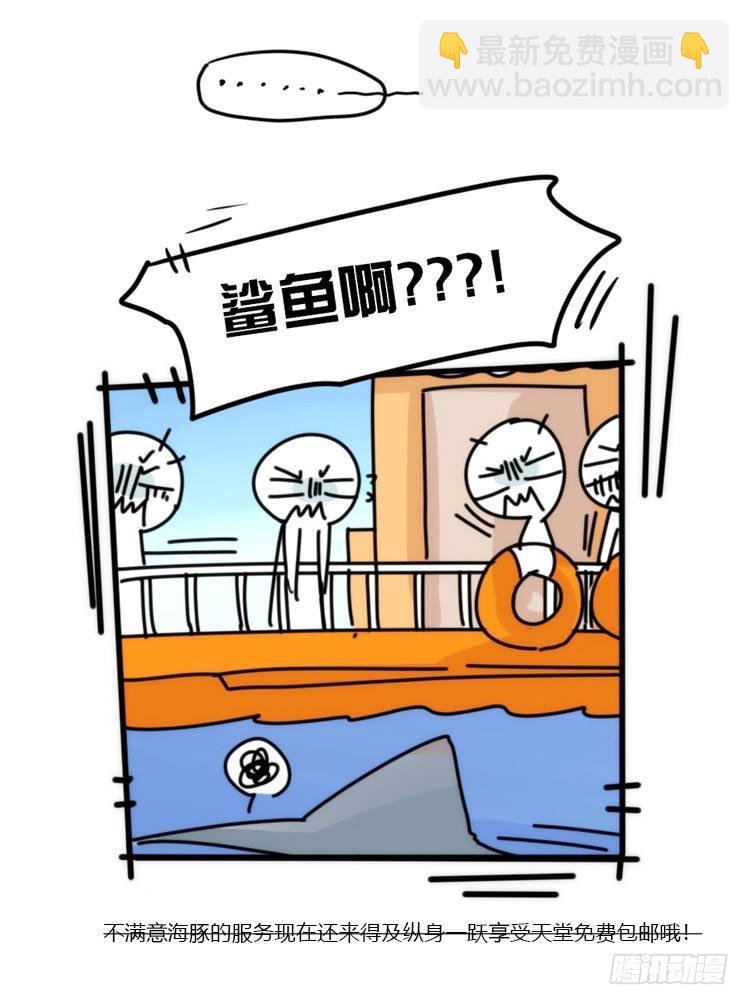大白鲨III-一战成名