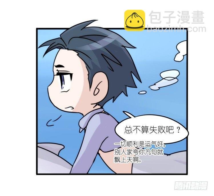 大白鲨III-一战成名