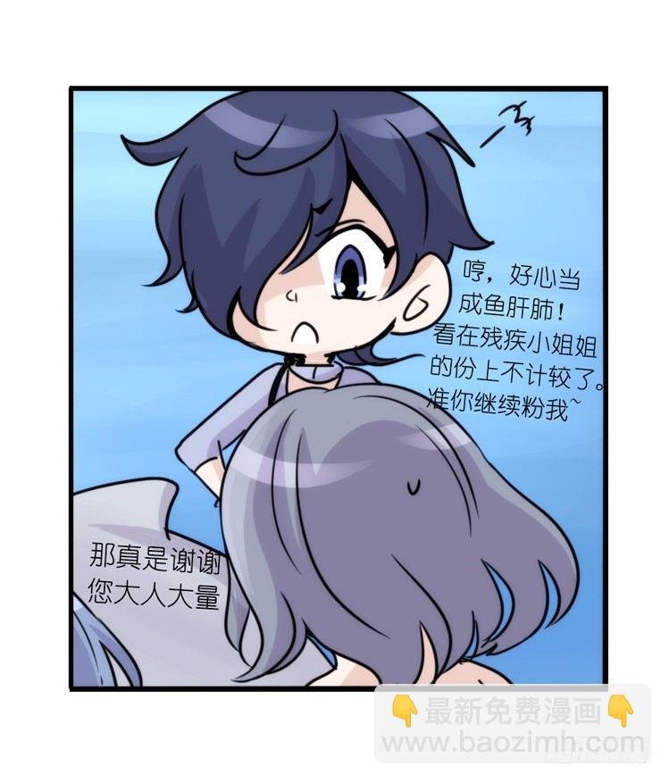 海洋精灵：大白鲨IV-教学？