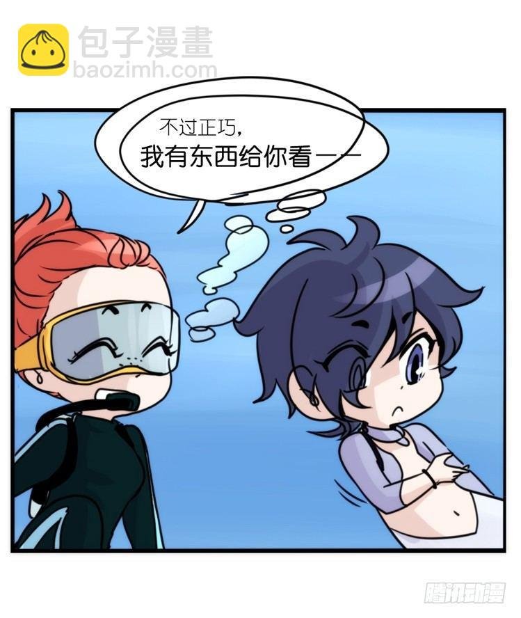 海洋精灵：大白鲨IV-教学？