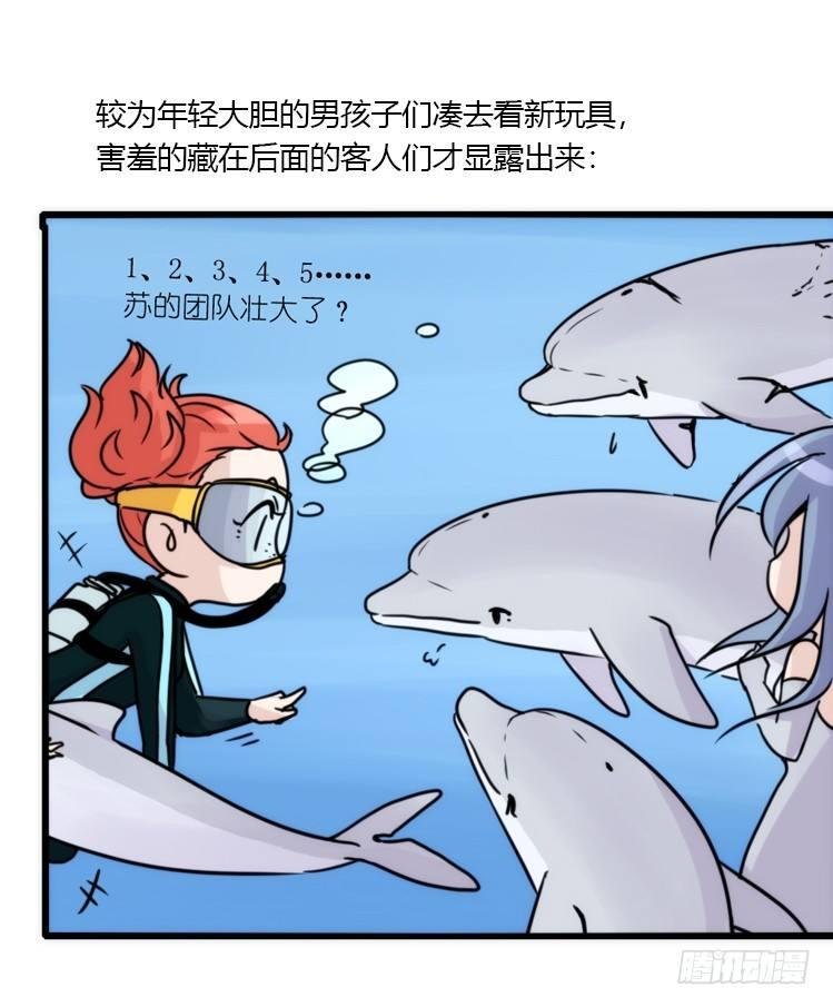 海洋精灵：大白鲨IV-教学？