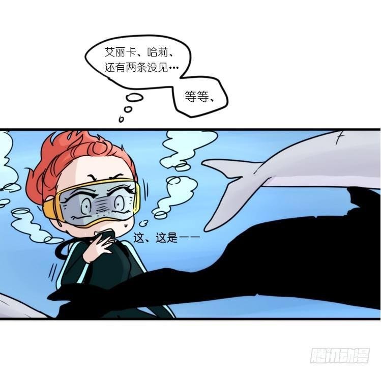 海洋精灵：大白鲨IV-教学？