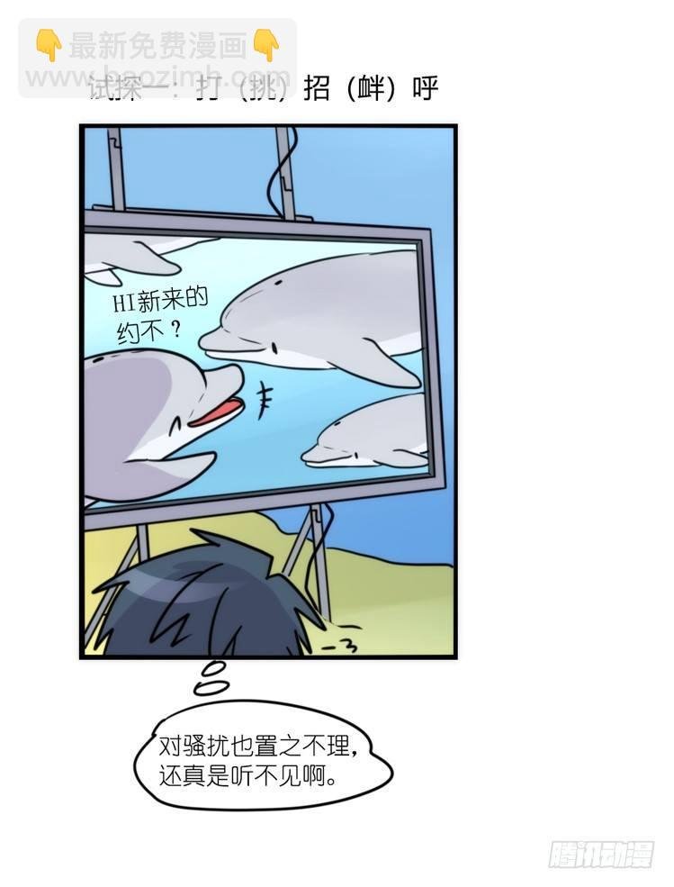 海洋精灵：大白鲨IV-教学？