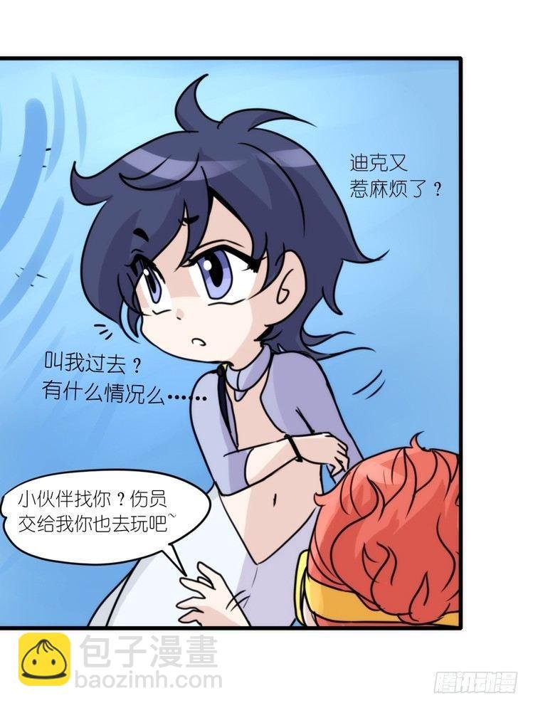 海洋精灵：大白鲨IV-教学？