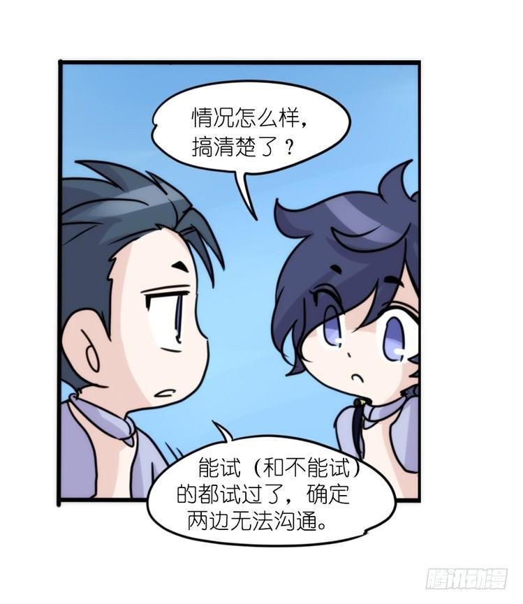 海洋精灵：大白鲨IV-教学？