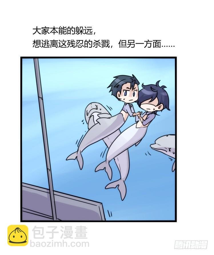 海洋精灵：大白鲨-反击战-上