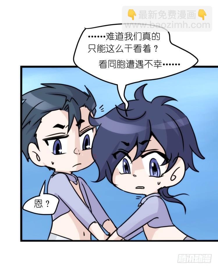 海洋精灵：大白鲨-反击战-上