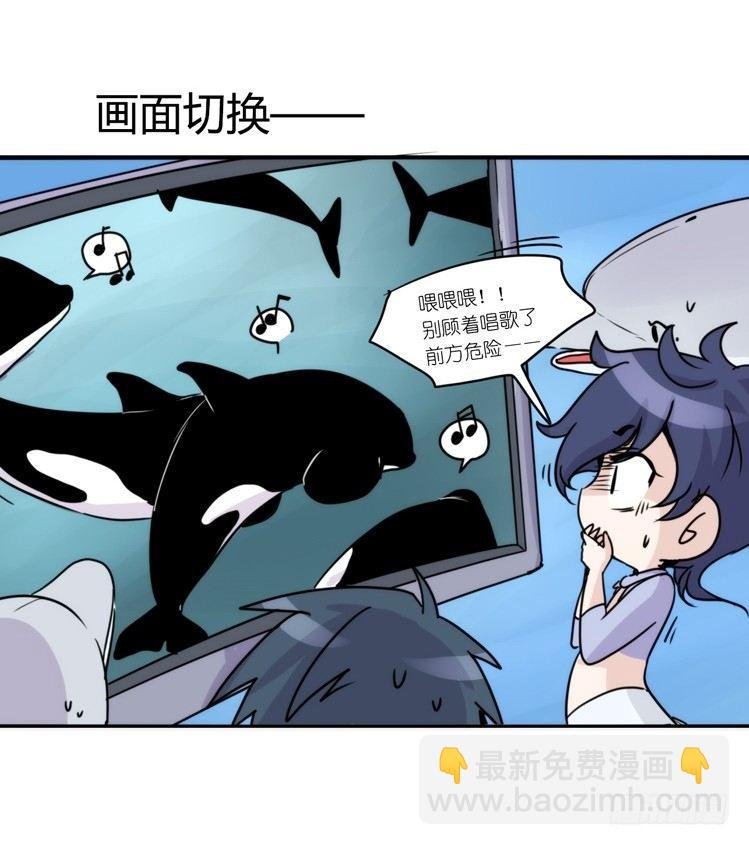 海洋精灵：大白鲨-反击战-上