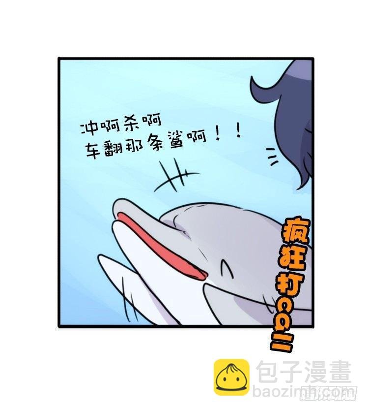 海洋精灵：大白鲨-反击战-上