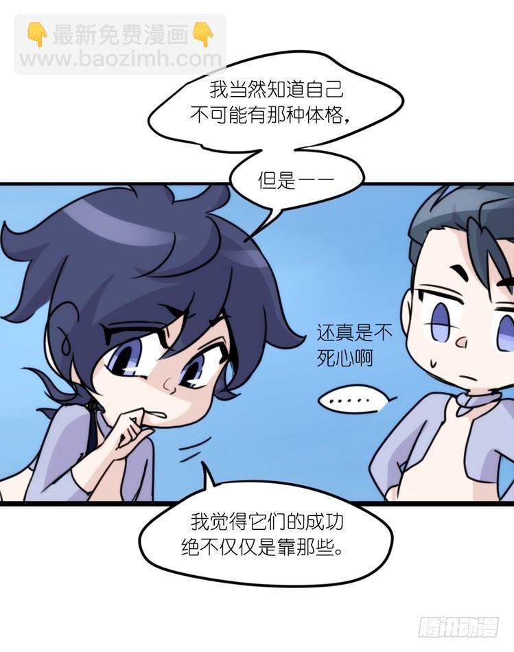 海洋精灵：大白鲨-反击战-上