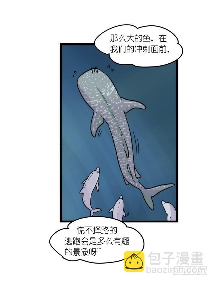 海洋精灵：大白鲨-反击战-下