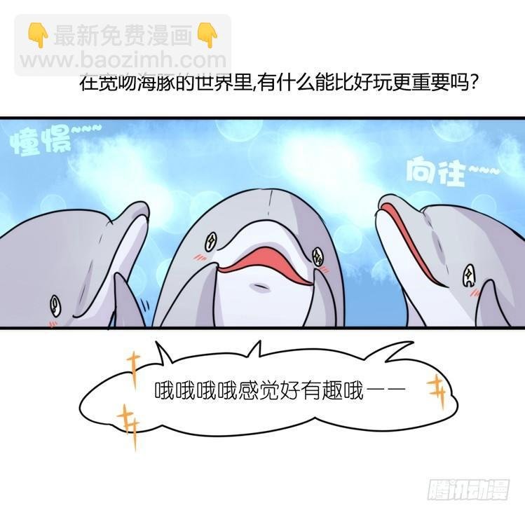 海洋精灵：大白鲨-反击战-下