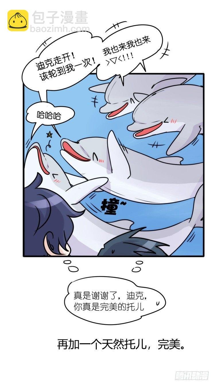 海洋精灵：大白鲨-反击战-下