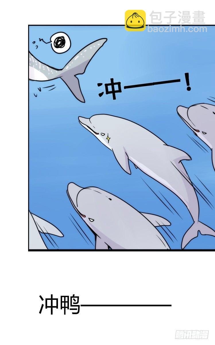 海洋精灵：大白鲨-反击战-下