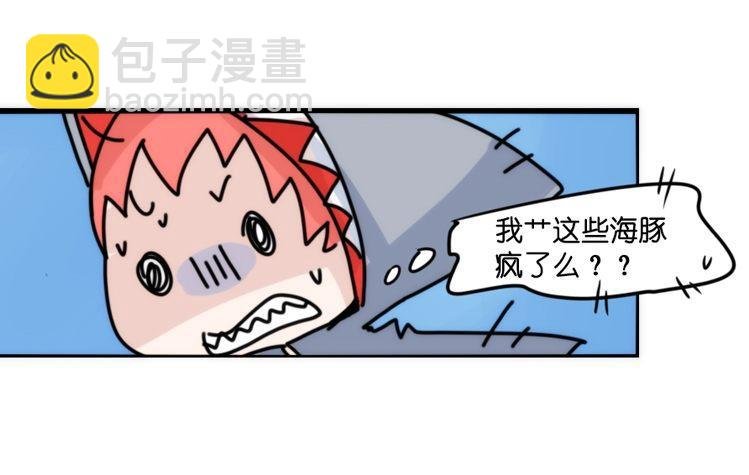 海洋精灵：大白鲨-反击战-下