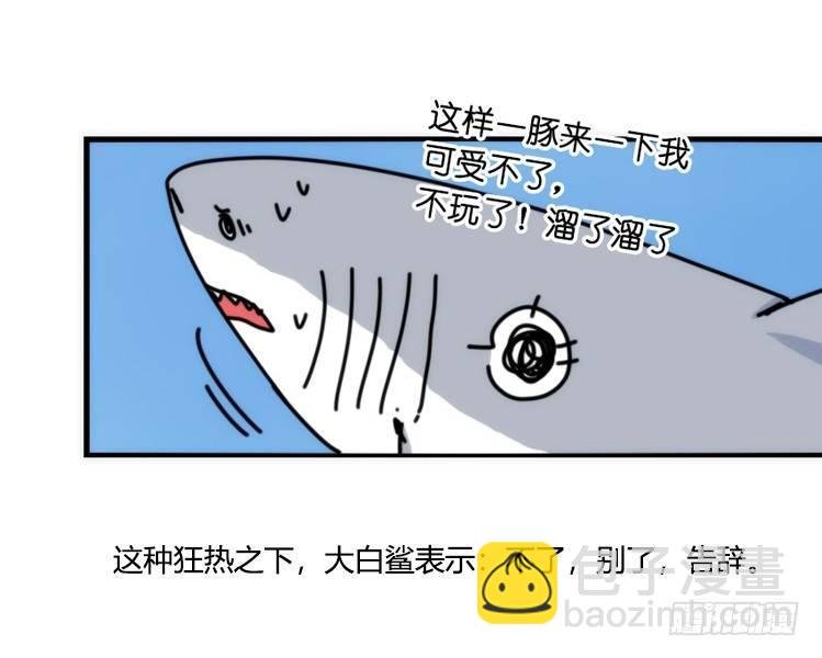海洋精灵：大白鲨-反击战-下