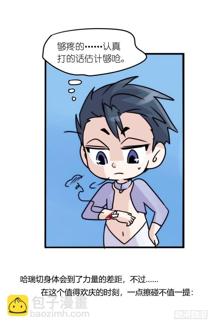 海洋精灵：大白鲨-反击战-下