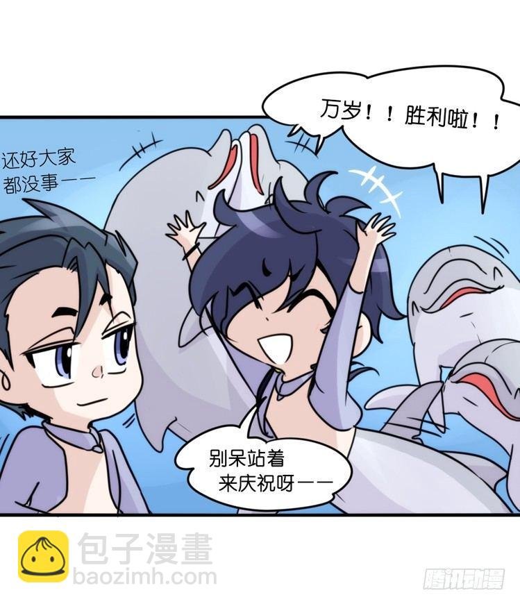 海洋精灵：大白鲨-反击战-下