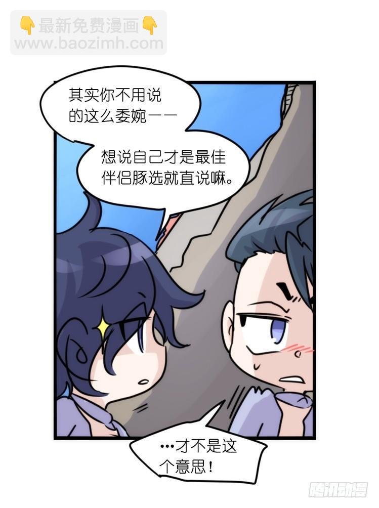 海洋精灵：大白鲨-反击战-下