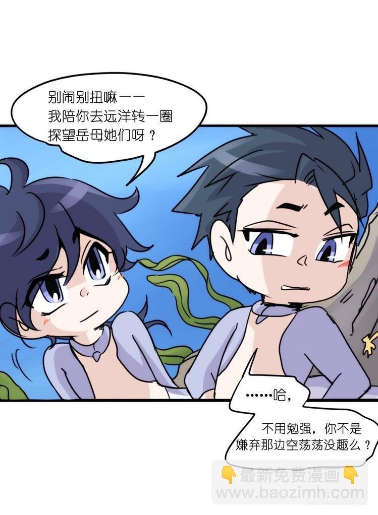 海洋精灵：大白鲨-反击战-下