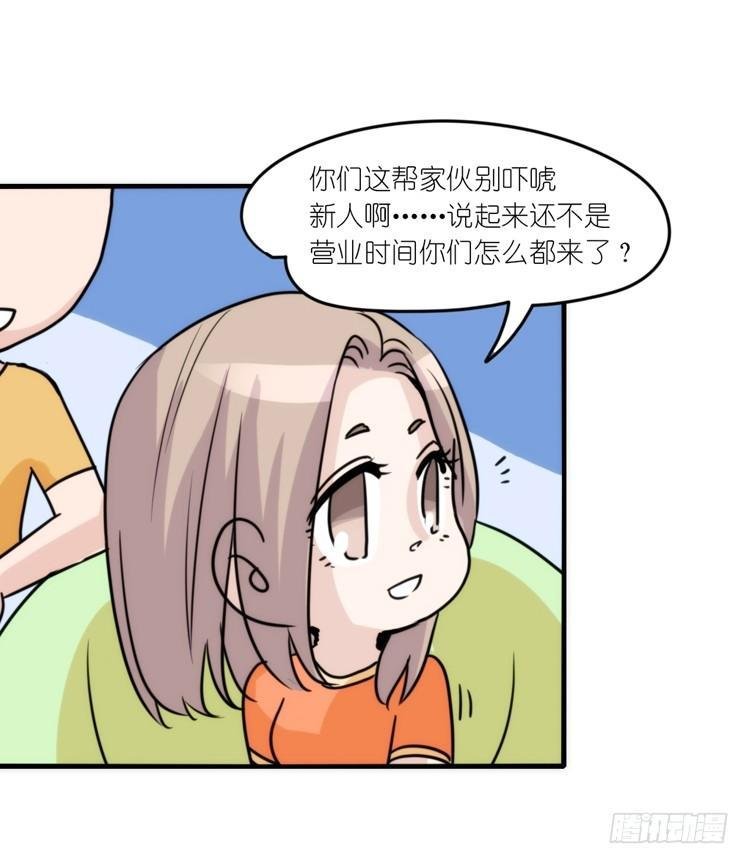 动协在行动01：鹅霸校园