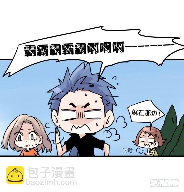 动协在行动01：鹅霸校园