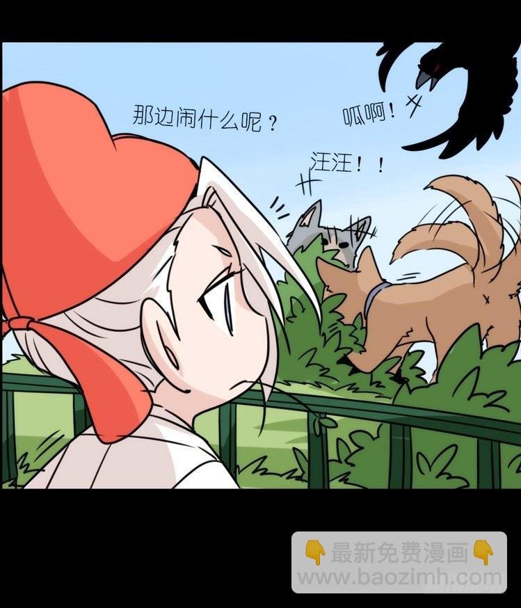 动协在行动01：鹅霸校园
