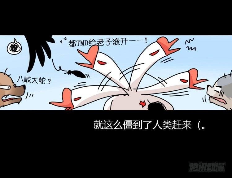 动协在行动01：鹅霸校园