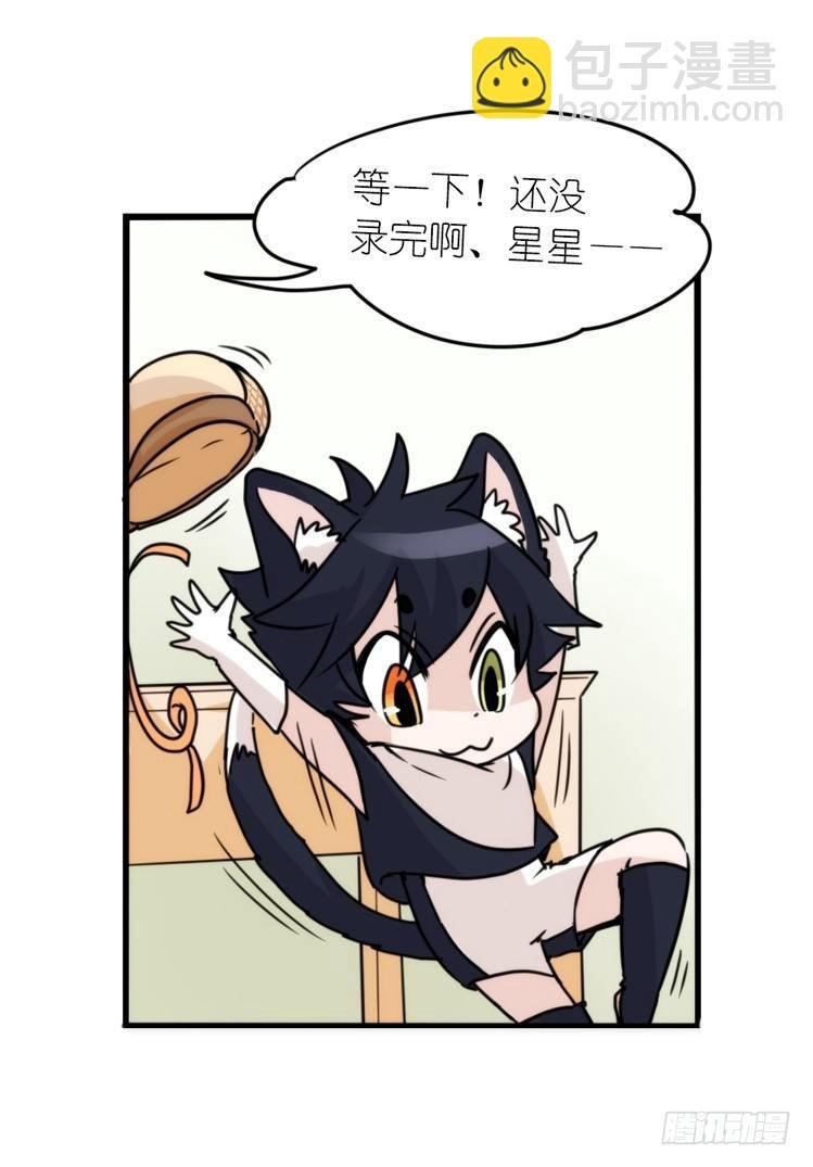 动协在行动02：鹅也有猫了！