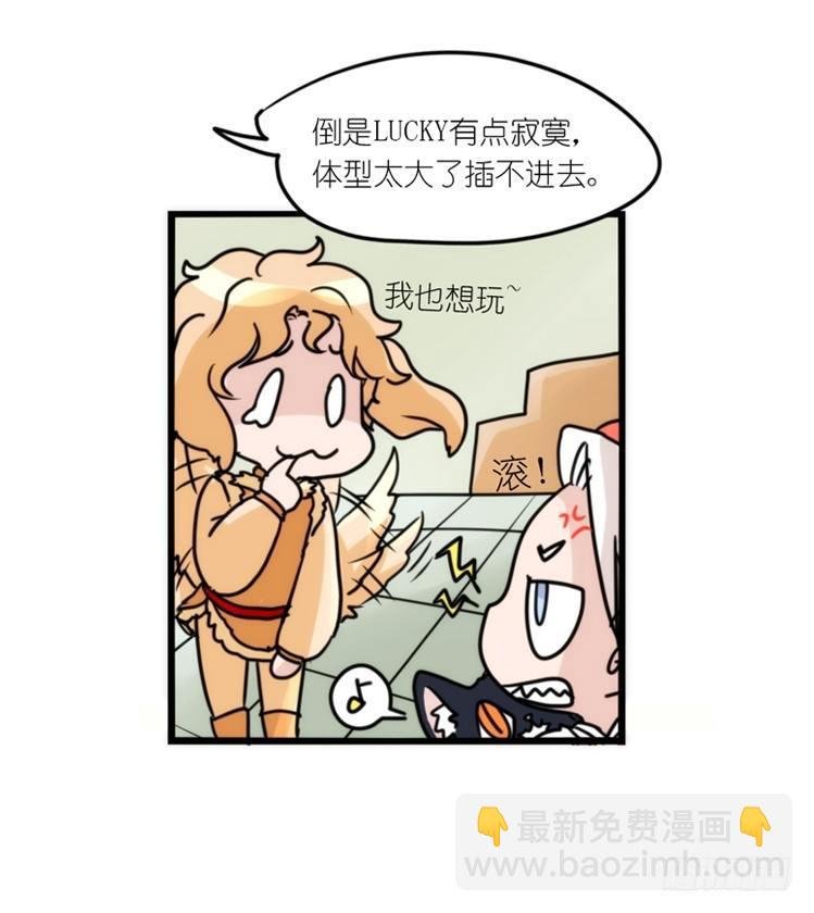 动协在行动02：鹅也有猫了！