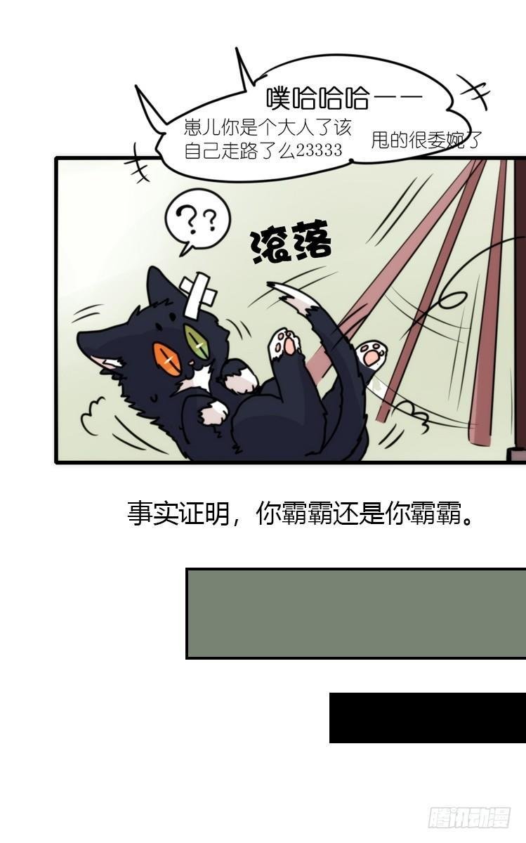动协在行动02：鹅也有猫了！