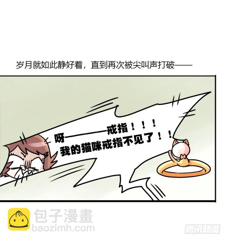动协在行动02：鹅也有猫了！